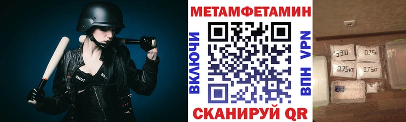 Амфетамин Premium Каспийск