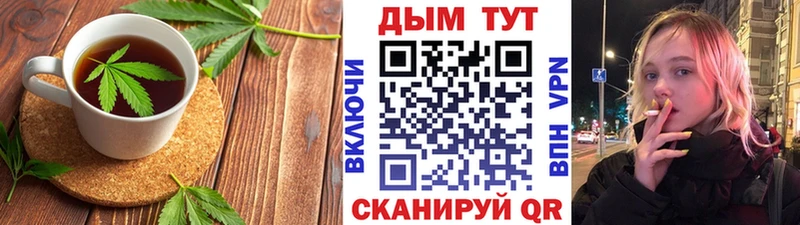 купить  цена  Каспийск  кракен   Печенье с ТГК марихуана 
