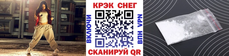 mega сайт  Каспийск  КОКАИН Колумбийский 