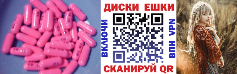цена наркотик  Каспийск  Экстази таблы 