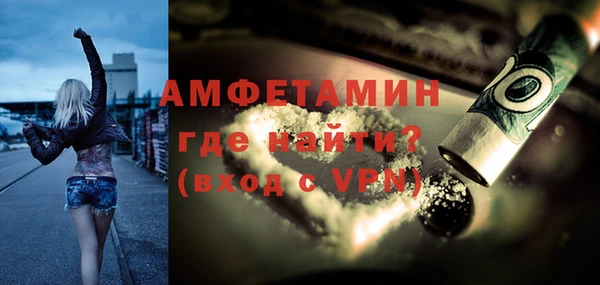 ПСИЛОЦИБИНОВЫЕ ГРИБЫ Армянск