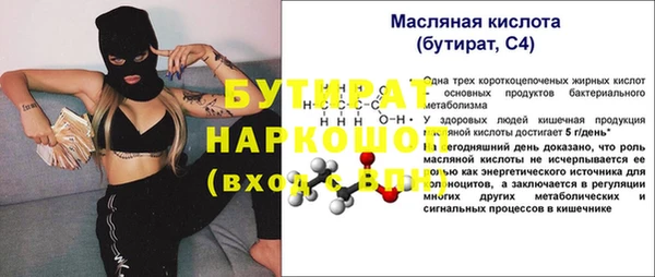 крисы Арсеньев