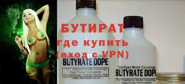 ПСИЛОЦИБИНОВЫЕ ГРИБЫ Армянск