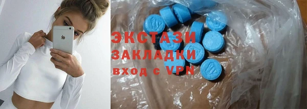 трава Аркадак