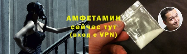 мефедрон Балабаново