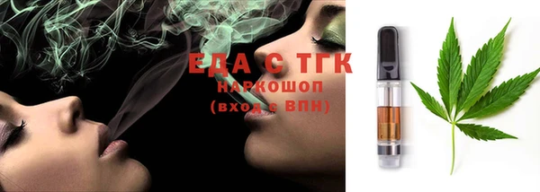 трава Аркадак