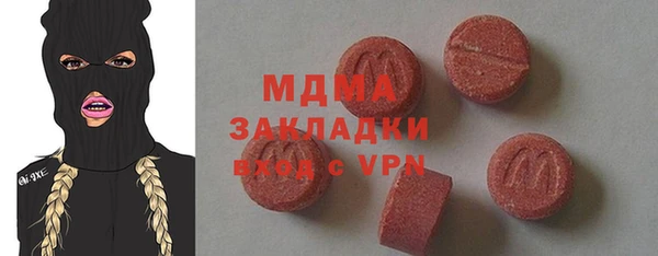 ПСИЛОЦИБИНОВЫЕ ГРИБЫ Армянск