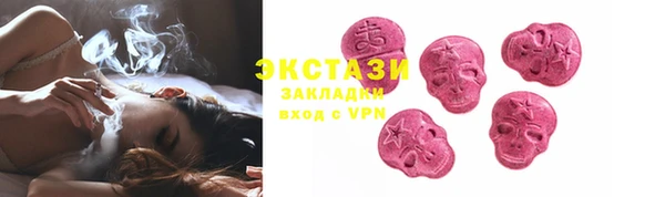 ПСИЛОЦИБИНОВЫЕ ГРИБЫ Армянск