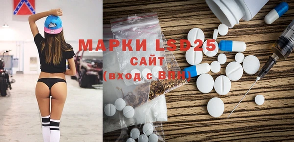 дистиллят марихуана Баксан