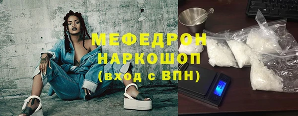 трава Аркадак