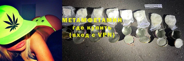 мефедрон Балабаново