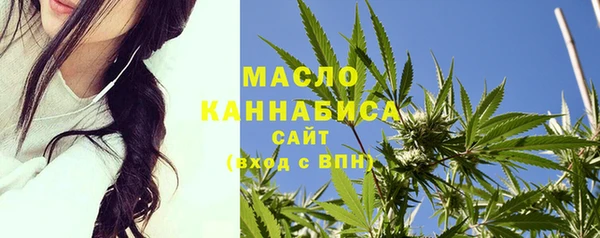 дистиллят марихуана Баксан