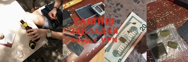 ПСИЛОЦИБИНОВЫЕ ГРИБЫ Армянск