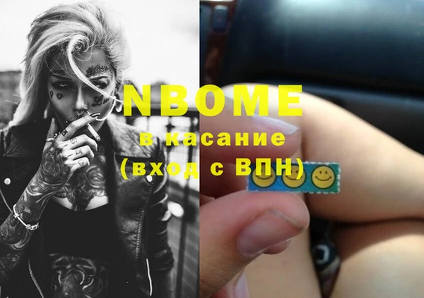 ПСИЛОЦИБИНОВЫЕ ГРИБЫ Армянск