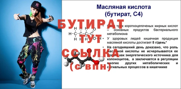 дистиллят марихуана Баксан
