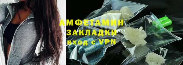 COCAINE Фурманов