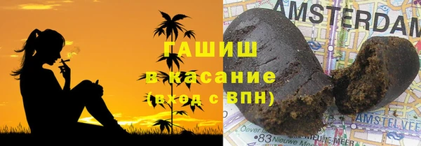 ПСИЛОЦИБИНОВЫЕ ГРИБЫ Армянск
