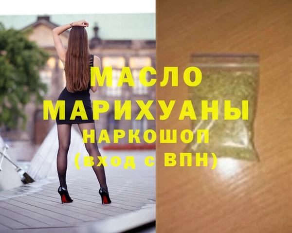 ПСИЛОЦИБИНОВЫЕ ГРИБЫ Армянск