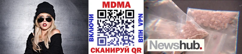 МДМА молли наркотики OMG как зайти Каспийск