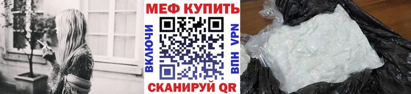МЯУ-МЯУ мяу мяу  кракен онион  Каспийск 