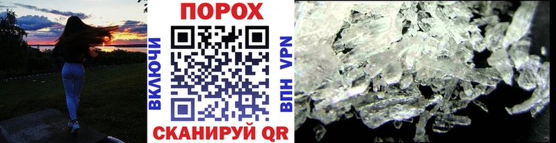 маркетплейс клад  Каспийск  Метамфетамин кристалл 